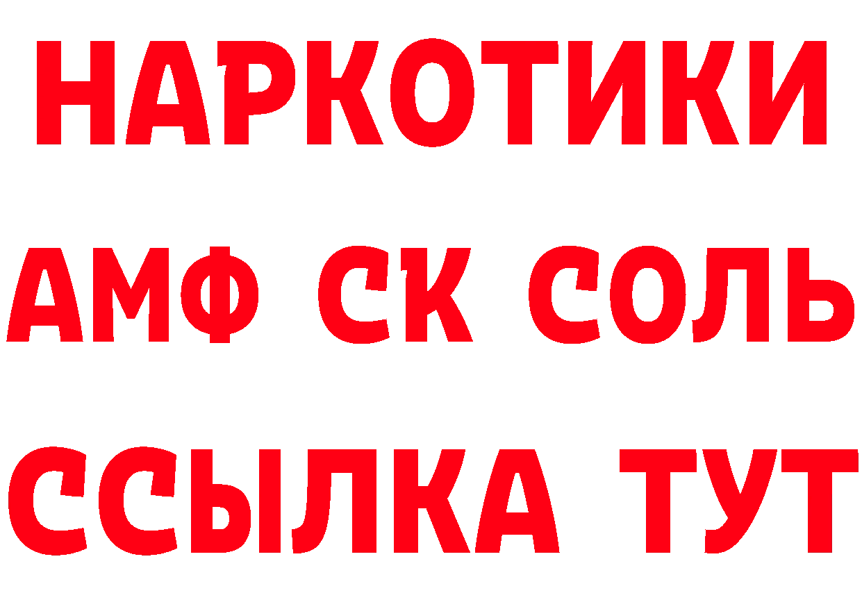 Продажа наркотиков это какой сайт Волчанск